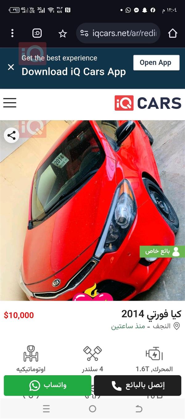 car image